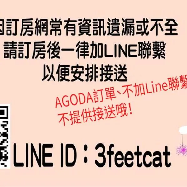3 Feet Cat, hotel v destinaci Nangan