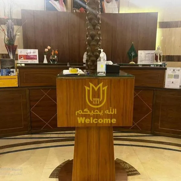 Rose ALMedina روز المدينة, Hotel in Medina