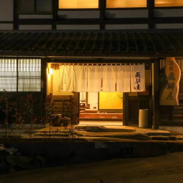 Iroriyado Hidaya, hotel v destinaci Takajama