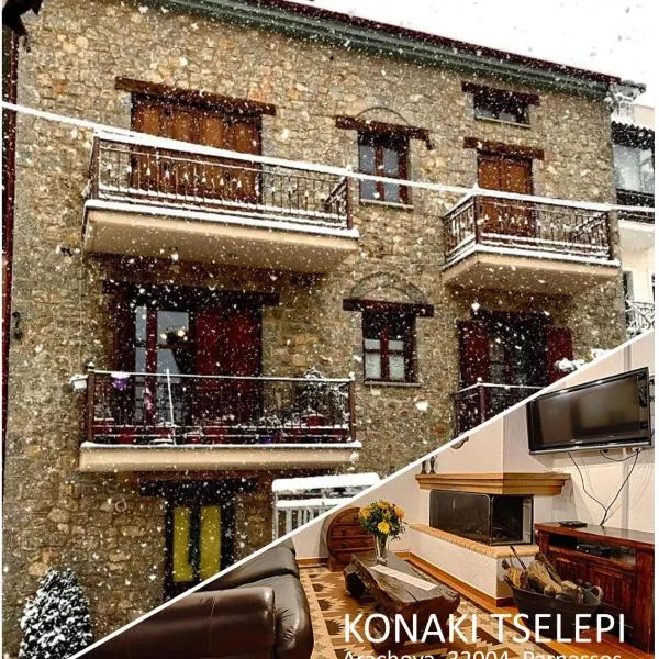 Konaki Tselepi, hotel in Distomo