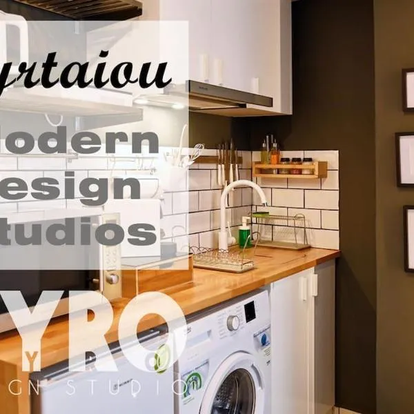 #Tyrtaiou Modern Design Studio, hotel in Mytilini