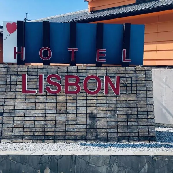 HOTEL　LISBON, hotel Maibarában