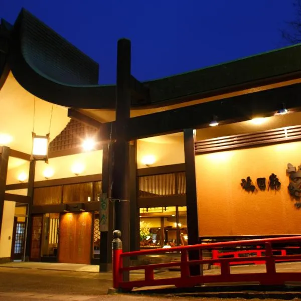 yukairouKikuya: Izu şehrinde bir otel