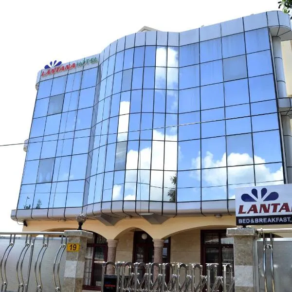 Lantana Hotel โรงแรมในดาร์เอสซาลาม