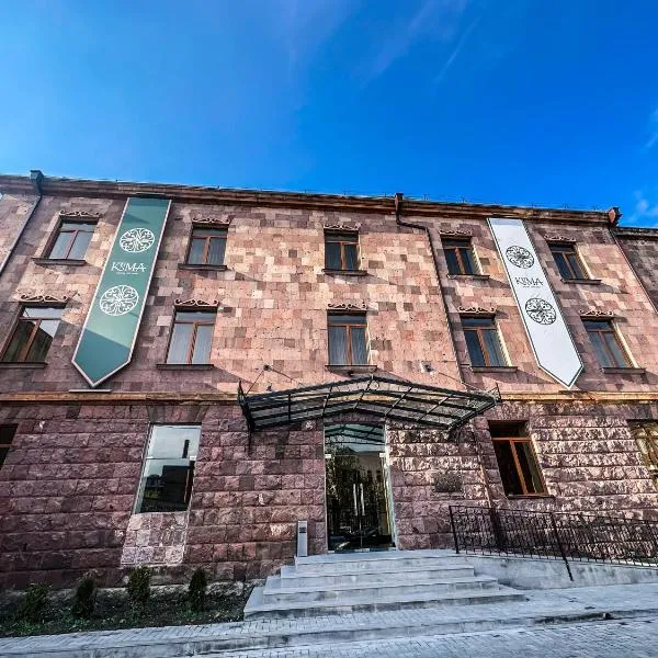 KUMA Hotel Gyumri, hotel em Guiumri