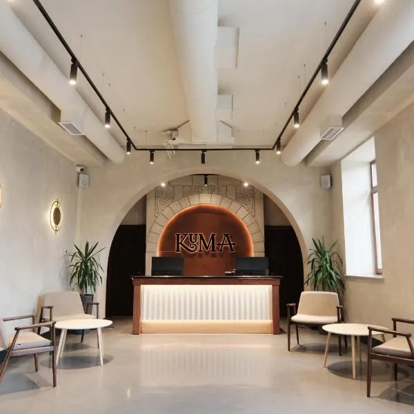 KUMA Hotel Gyumri, hotel v destinaci Gjumri