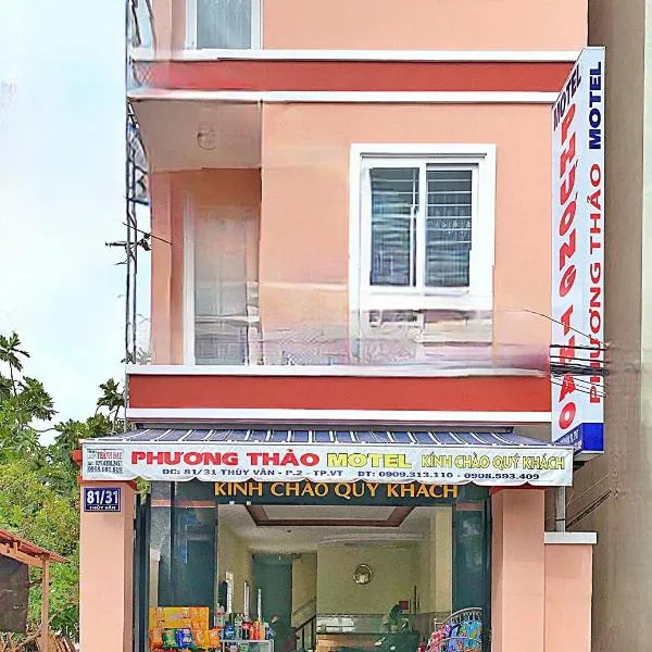 Motel Phương Thảo Phong Tập Thể, hotel in Vung Tau