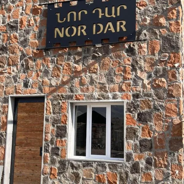 NorDar, hotel en Garni