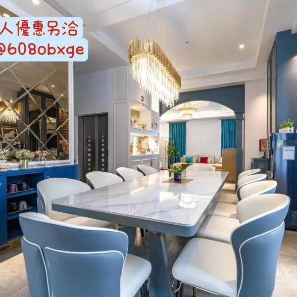 松晏民宿, hotel v destinaci Luodong