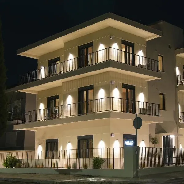 Aellō luxury apartments, hotel in Markopoulo