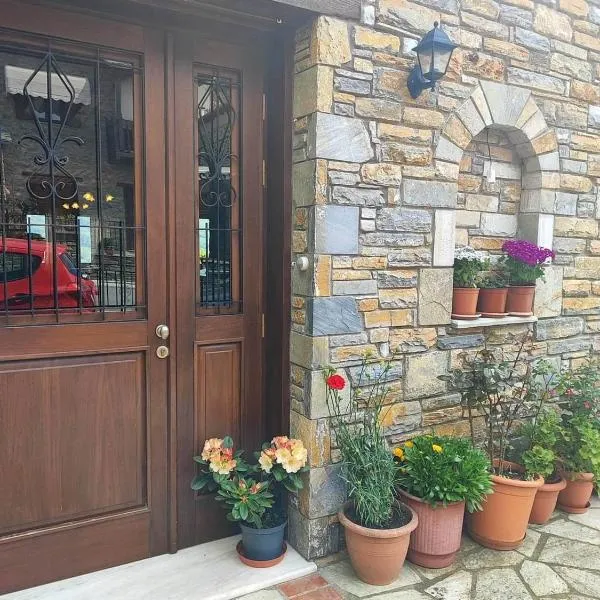 Evridiki, hotel en Zagora