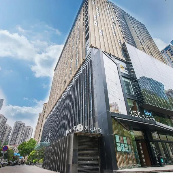 Nanjing Kaibin Apartment - Aishang Shopping Mall, khách sạn ở Nam Kinh