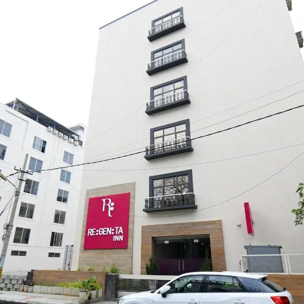 Regenta Inn Bannerghatta Bangalore, hotel in Bengaluru