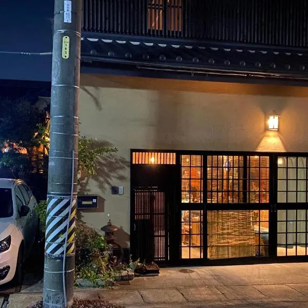 小京都の宿 へうたん, hotel em Yoshida