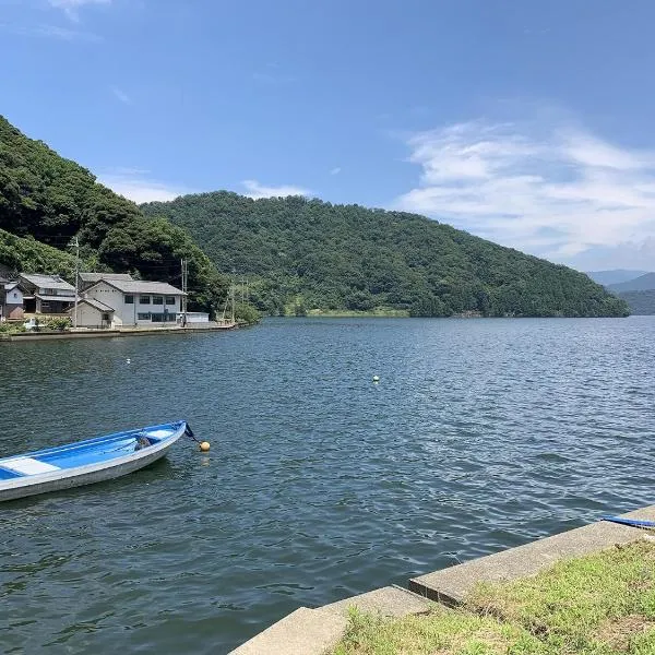 30畳の大広間12名宿泊可能な水月湖畔宿大五郎丸ー水月湖クルージング隣接, hotel in Ogawa
