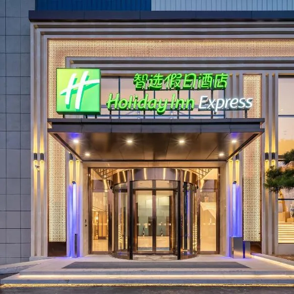 Viesnīca Holiday Inn Express Jinan Airport Zone, an IHG Hotel pilsētā Dzjinaņa