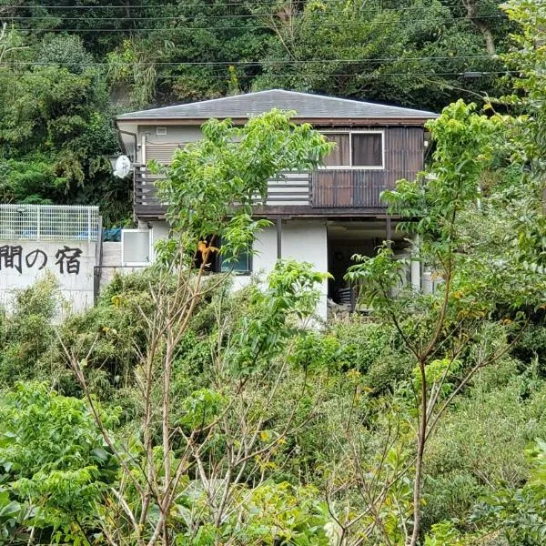 Iruma INN, hotell sihtkohas Minamiizu