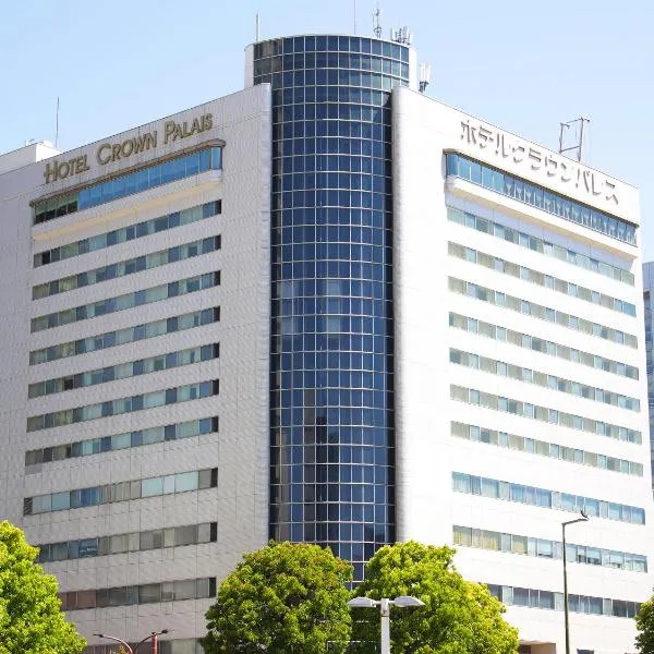 Hotel Crown Palais Hamamatsu, отель в городе Хамамацу