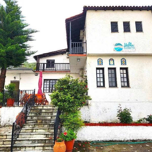 Yalla Chorefto - Hotel & Fun, hotell sihtkohas Khorevtón