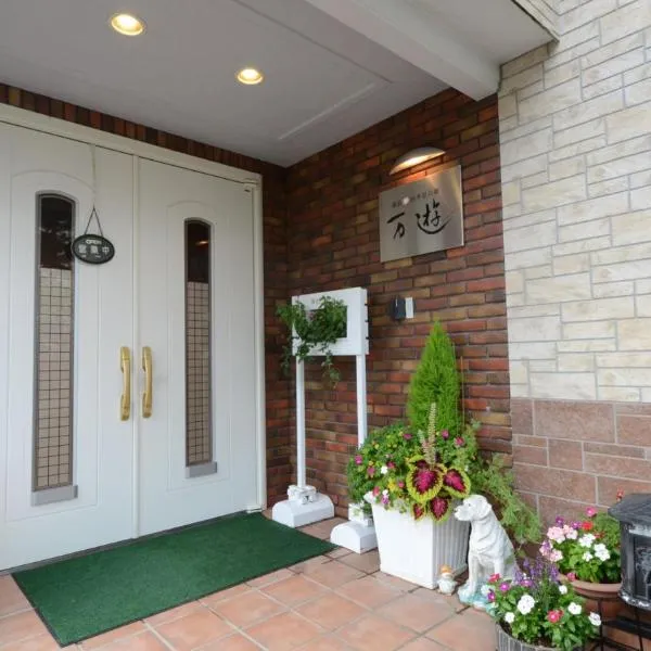 Shikisai no Sato Manyu, hotel v destinaci Kirišima