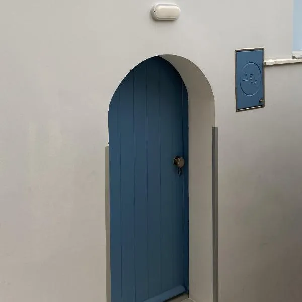 Aleminas Rooms, hotel v destinaci Symi