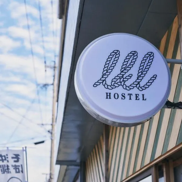 I&I hostel (旅宿酒場 アヤナイ), hotel en Hioki