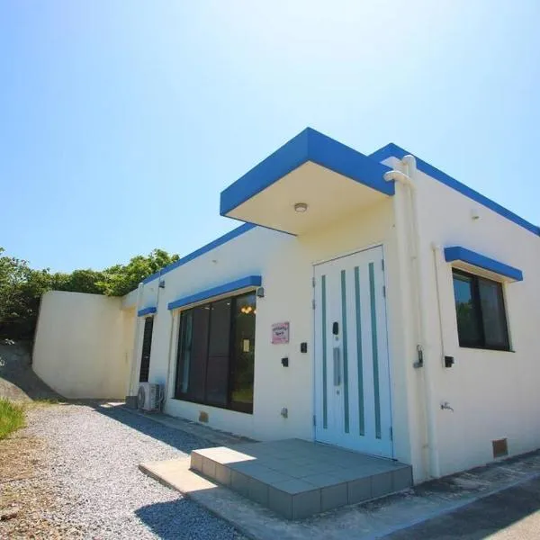 屋我地島 平屋1棟貸し BBQ可 最大8名 古宇利島まで車7分 ファミリにーにおすすめ Marilyn house sumuide、名護市のホテル