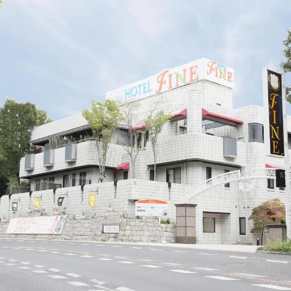 Hotel Fine Rokko Kita Ichibanchi, hotel in Kobe