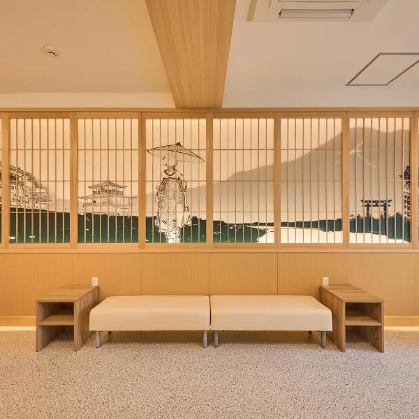 若 京都河原町ホテル Waka Kyoto Kawaramachi Hotel、京都市のホテル