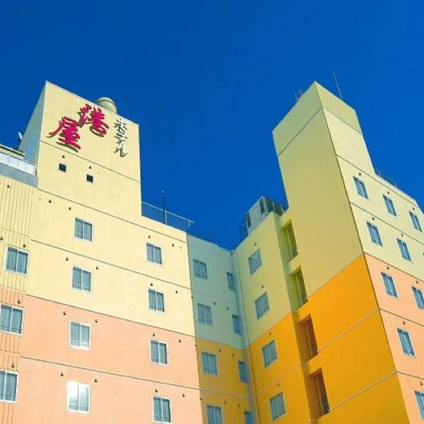 Hotel Minatoya โรงแรมในโคจิ
