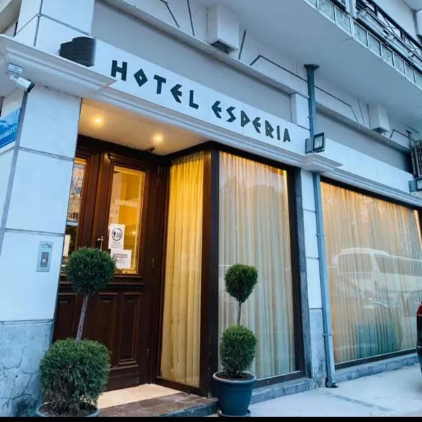 드라마에 위치한 호텔 ESPERIA CITY HOTEL DRAMA