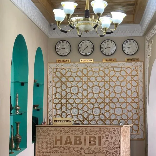 Habibi Bukhara, готель у місті Бухара