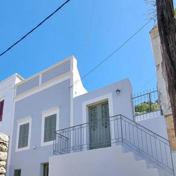 LA CASA DI MARCONI, hotel in Symi