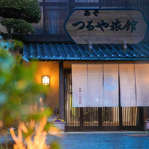 AsoTsuruya, hotel v destinaci Aso