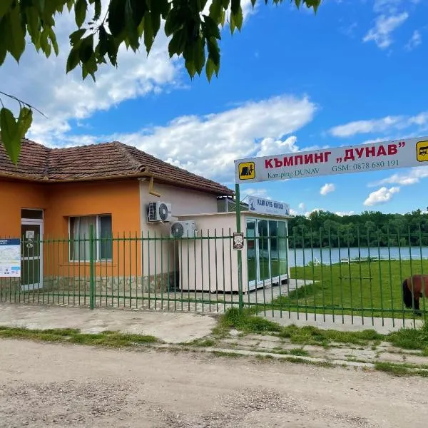 Къща за гости "Стария Сом", hotel v destinaci Vardim
