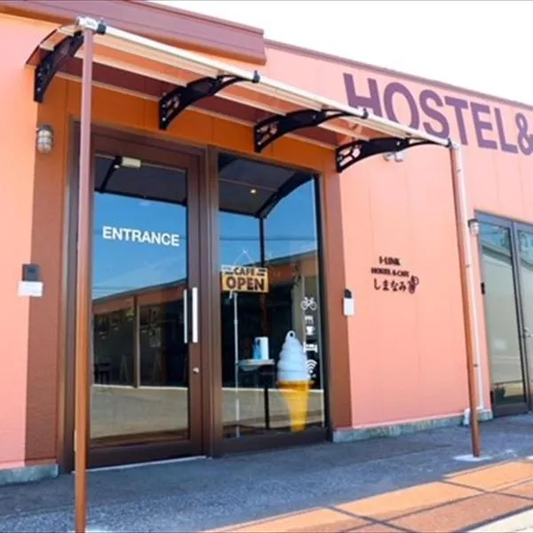 I-Link Hostel & Cafe Shimanami, hotell sihtkohas Imabari