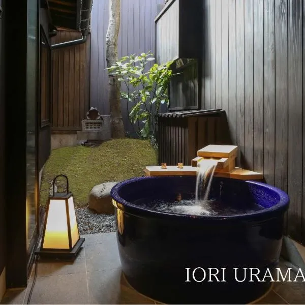 IORI Stay、高山市のホテル