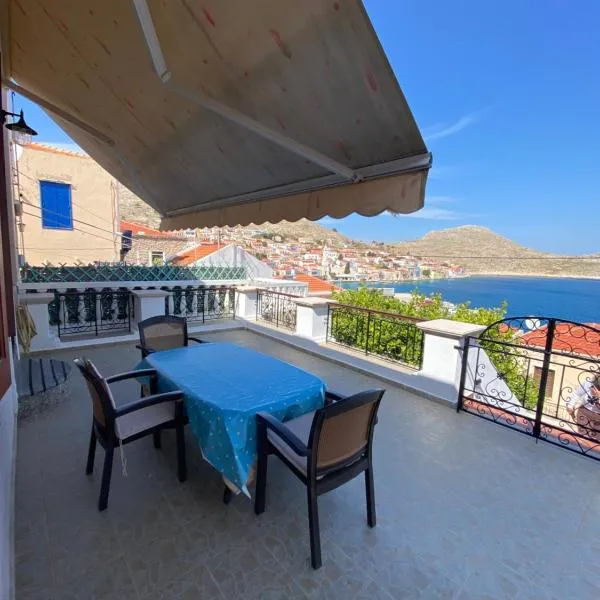 Traditional Villa Christos & Tholos In Chalki, hotel v destinaci Halki