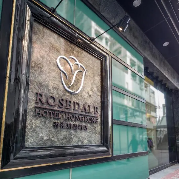 Rosedale Hotel Hong Kong, hotell sihtkohas Mongkok