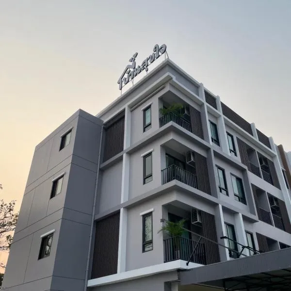 บ้านสุขใจ สามใบเถา, hotel in Ban Kluai