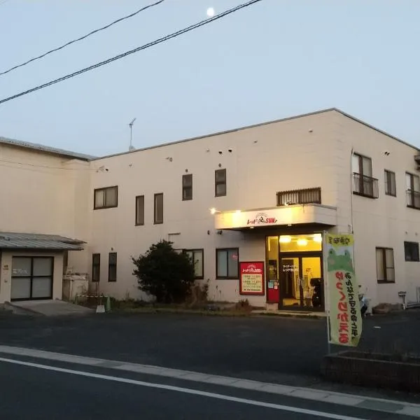 ライダーハウス　レッドSUN, hotel u gradu Kogushi