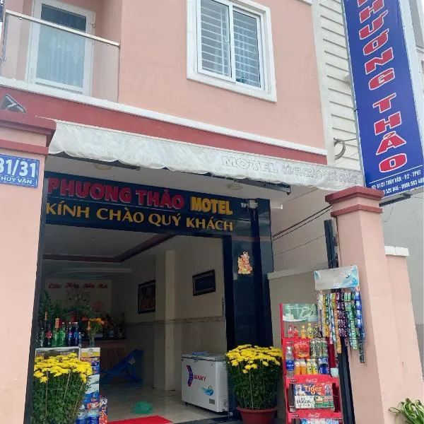 Phương Thảo Motel (phòng đơn), hotel v destinaci Vũng Tàu