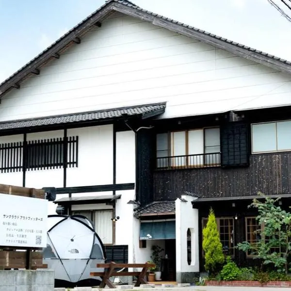 【湯布院の山小屋】サンクラウド・ヒュッテ, hotel v destinaci Jufu