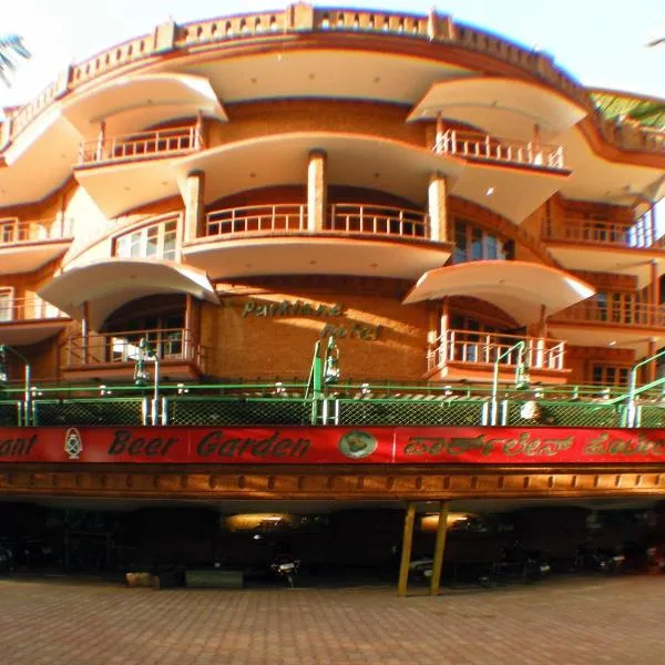 Parklane Hotel, hotel em Mysore