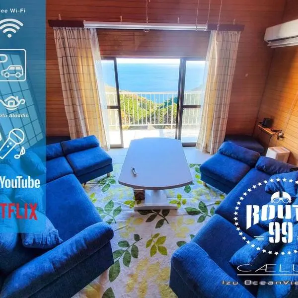 【全室オーシャンビュー 海堪能 抜群景色】貸切一軒家 WIFI付/カラオケ無料/最大８名/無料駐車場, hotel in Okawa