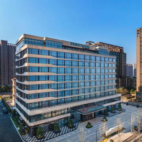 Fairfield by Marriott Hangzhou Xiaoshan, hotel v destinaci Chang-čou