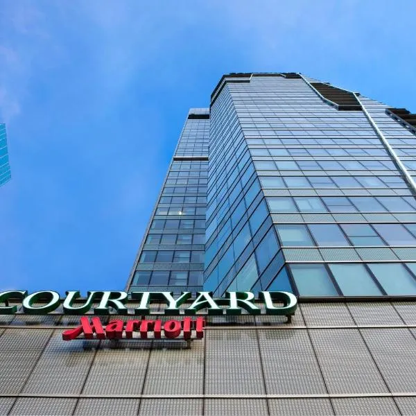 Courtyard by Marriott Hong Kong, hotel in Hong Kong