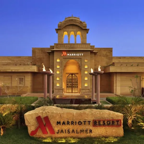 Jaisalmer Marriott Resort & Spa, отель в городе Джайсалмер