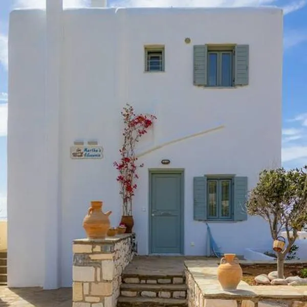 Martha's filoxenia，多里斯的飯店