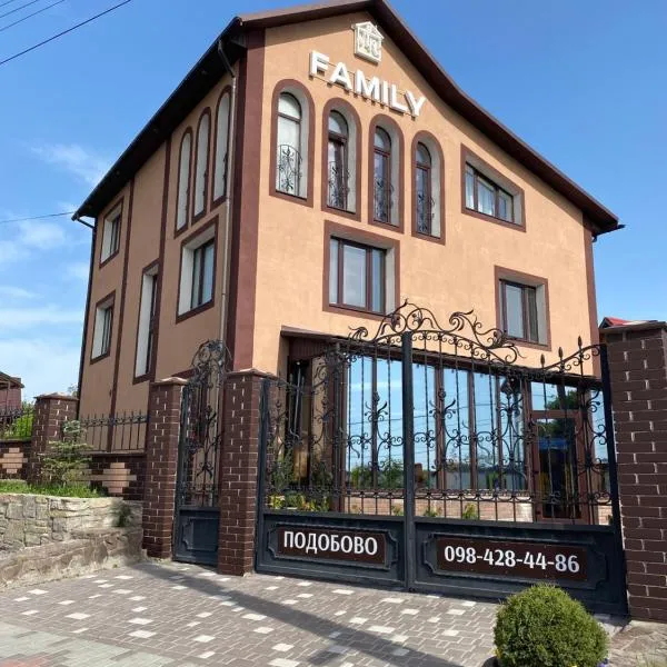 Family ЛюКс, hotel in Kamianets-Podilskyi